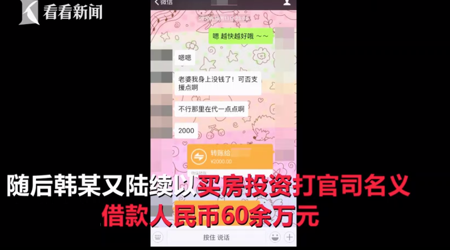 空姐搭车偶遇富二代，被海誓山盟冲昏头脑，最终让渣男骗财又骗色