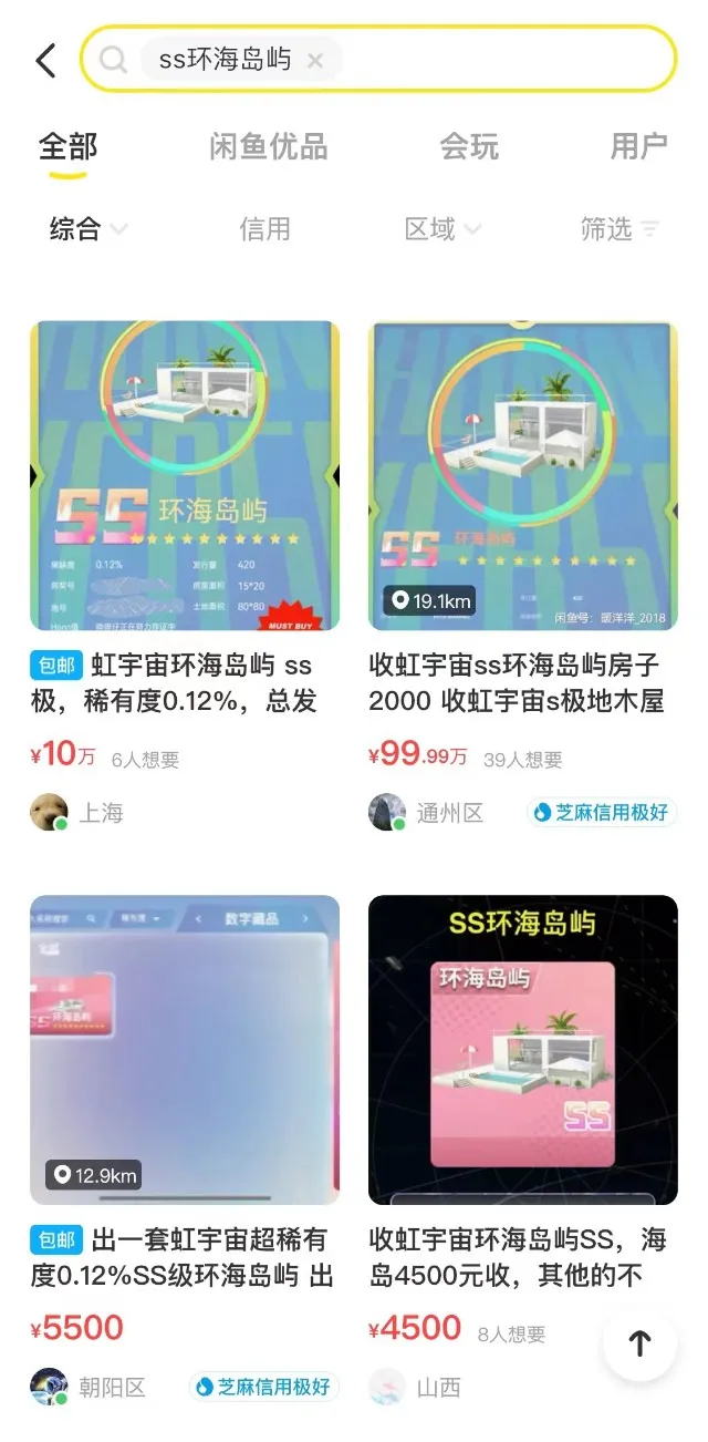 第一批元宇宙游戏玩家，靠炒房暴富了