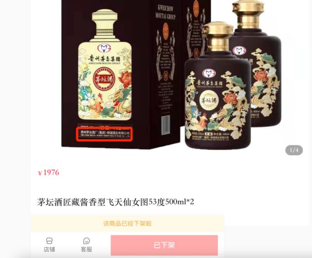 潘子，酒类直播水深，你把握不住