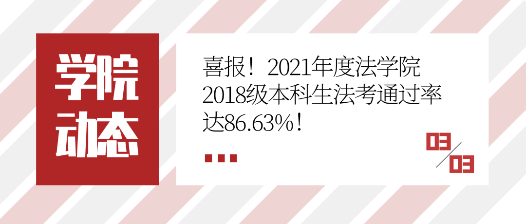 2025年达到75万律师，如今法考通过率有多高？