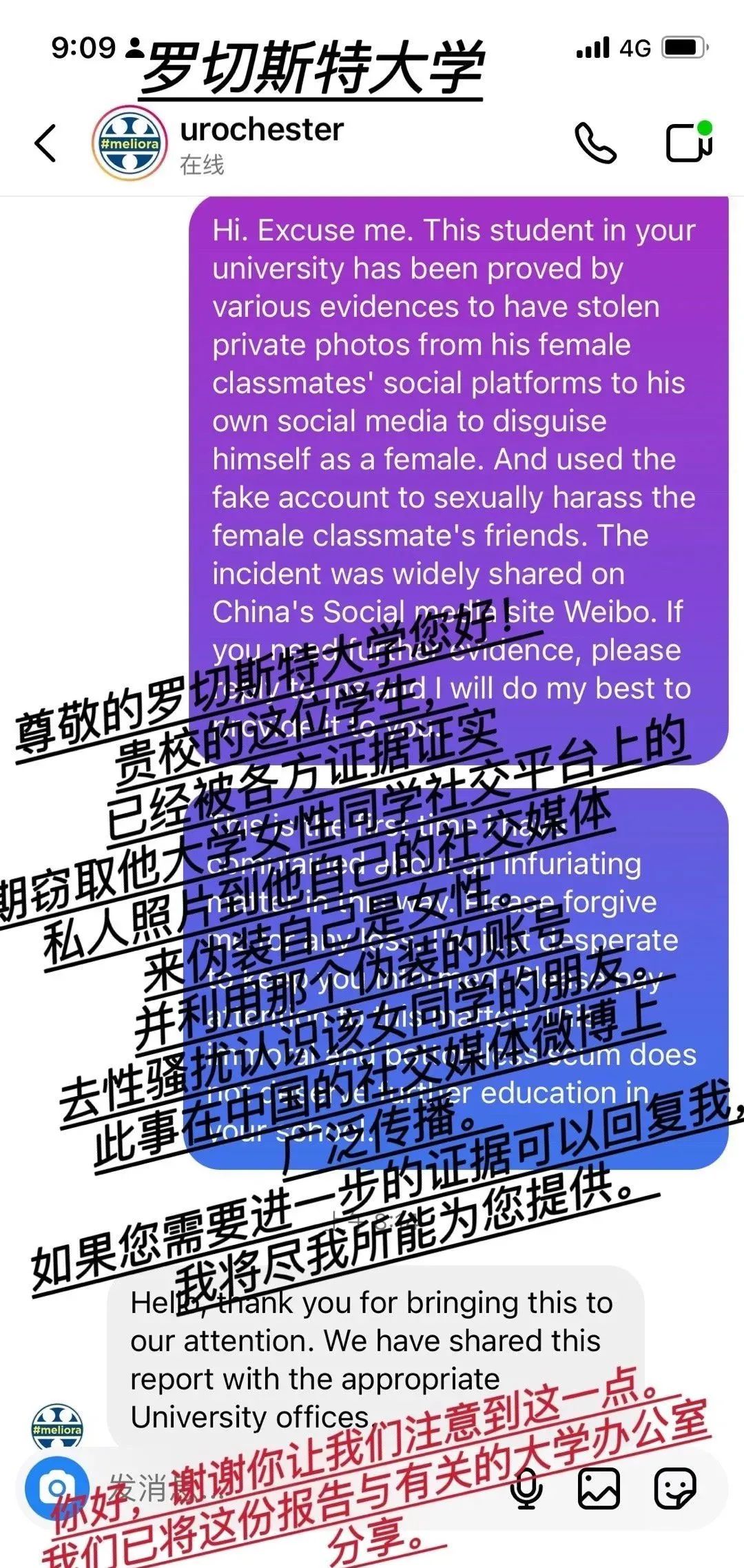 浙江女大学生私密照片曝光，大尺度聊天记录不堪入目......