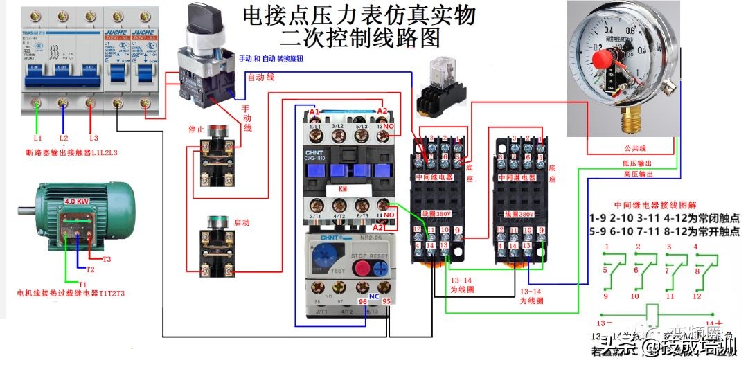 99例电气实物接线高清彩图，总有一例是你不知道的！建议收藏