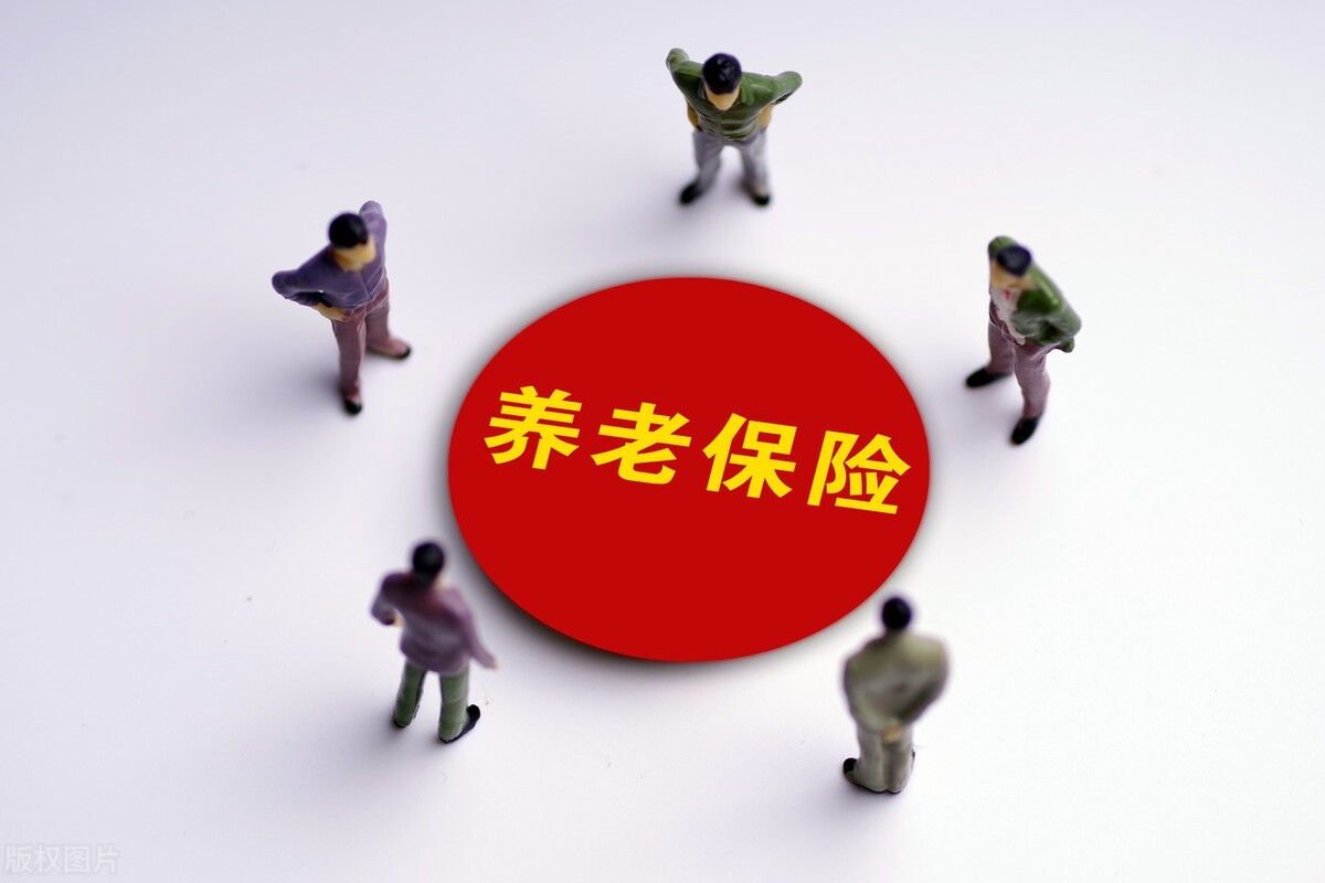 你缴纳“六险二金”了吗？更有保障，退休待遇也更好