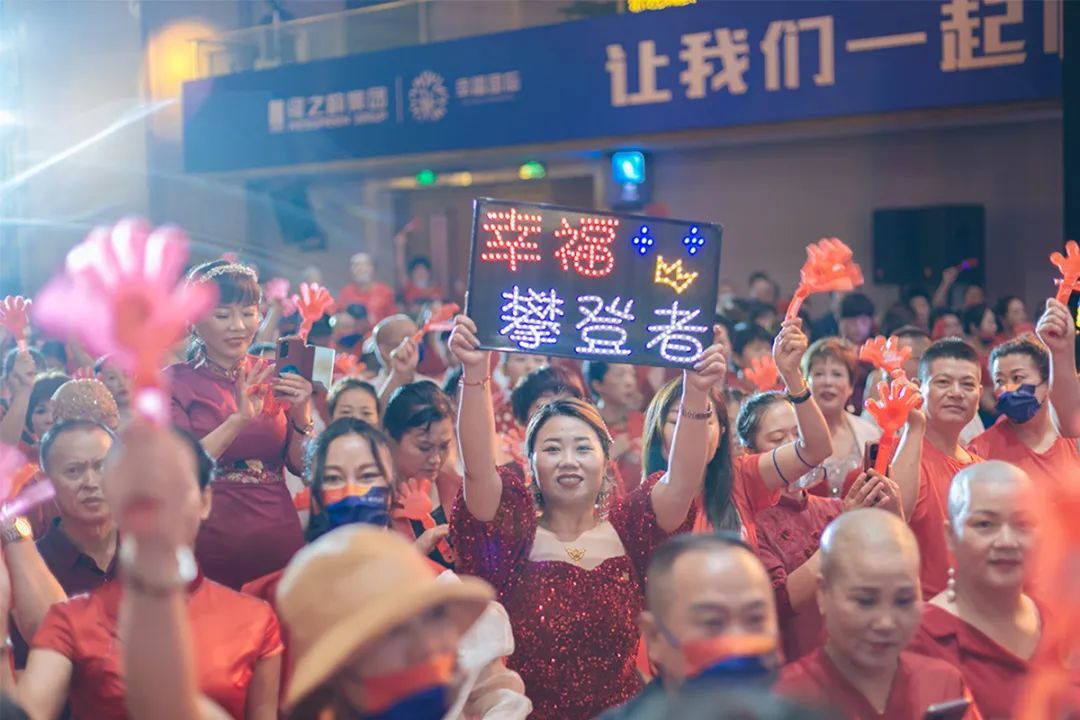 6万人次线上互动 绿之韵幸福国际举行三周年庆典