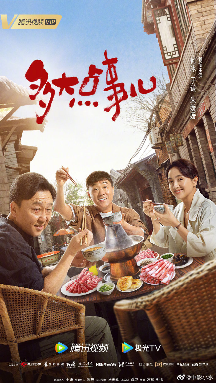 2022腾讯洪水片单 肖战热巴杨紫靳东晓明王志文袁泉总有一款属于你