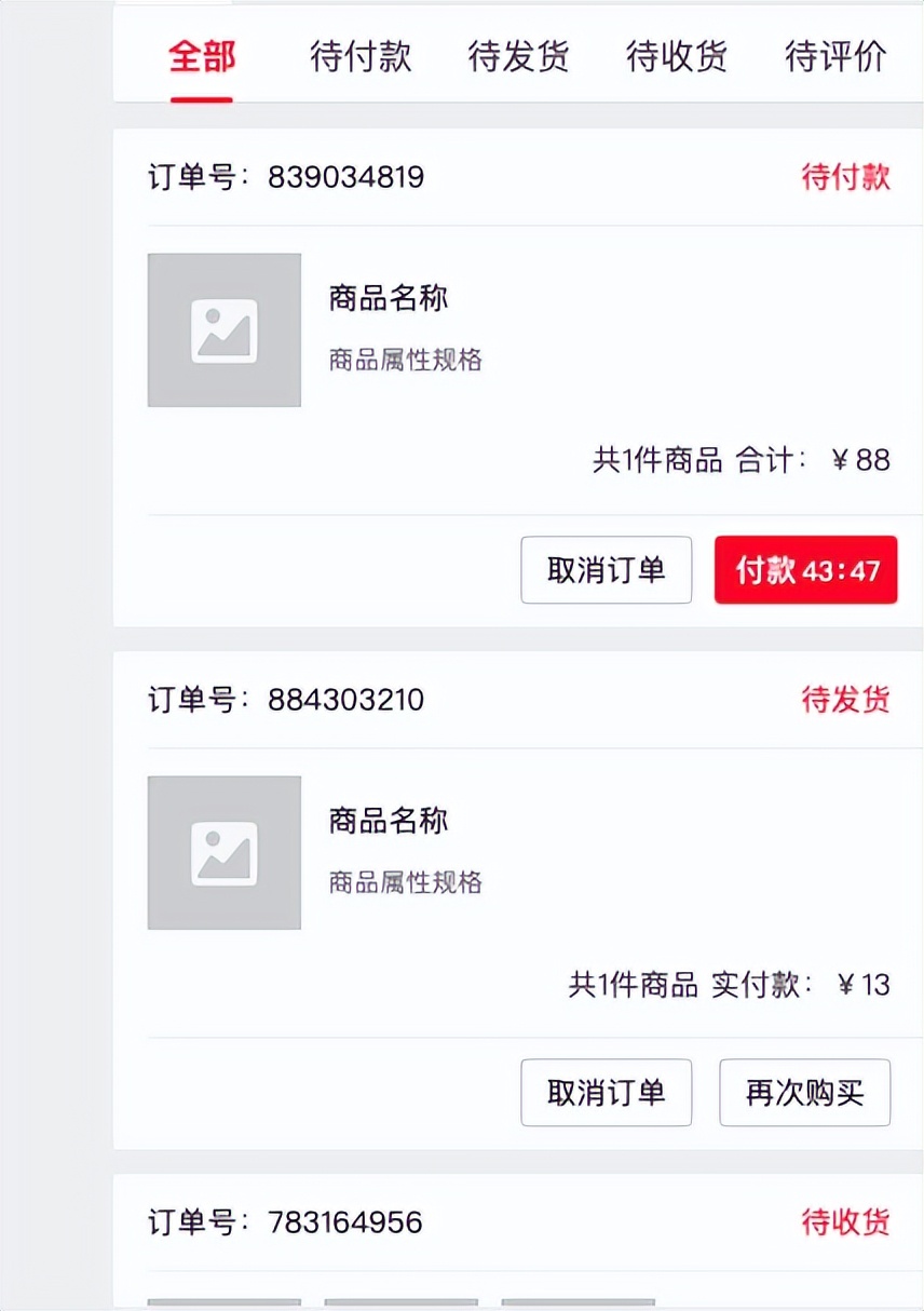 go-zero 微服务实战系列（一、开篇）