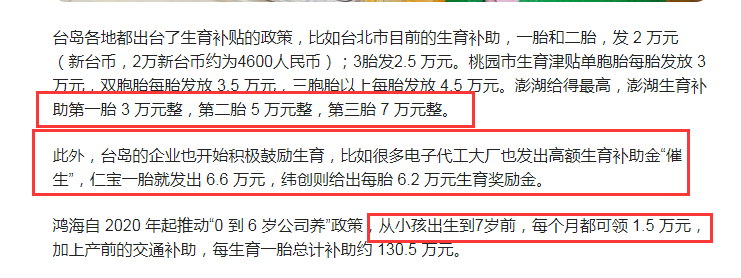 恭喜！周杰伦昆凌三胎得女，获7万元生育补贴，一家五口很开心