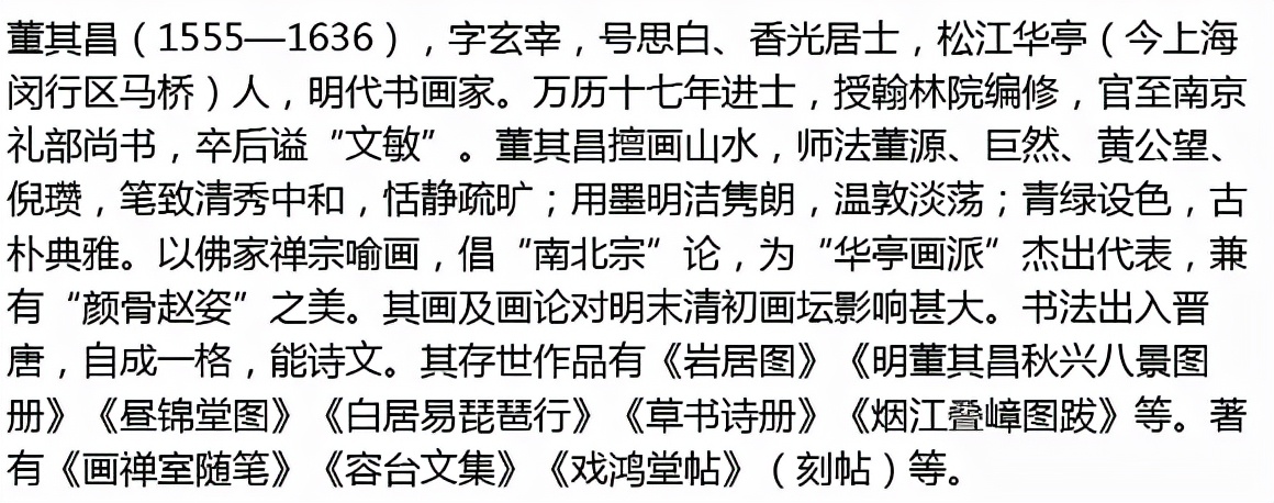 逸璟盛薈丨幸會千年盛世，珍藏傳世向往