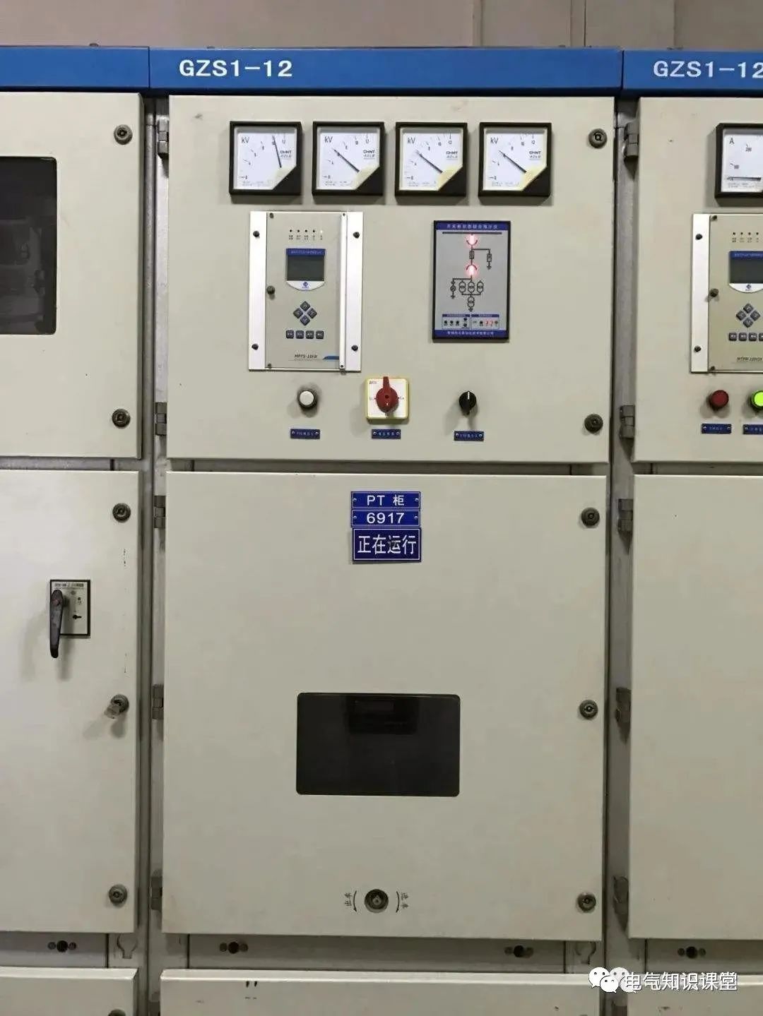 详解配电系统中PT柜的作用以及PT柜和计量柜的区别！值得收藏