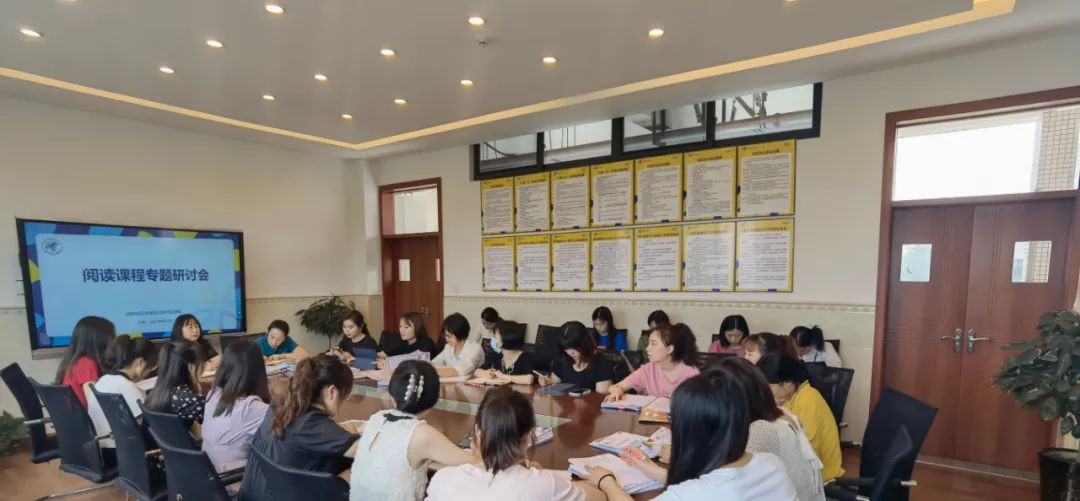 成都市双流区实验小学外国语学校开展阅读课程专题研讨教研活动