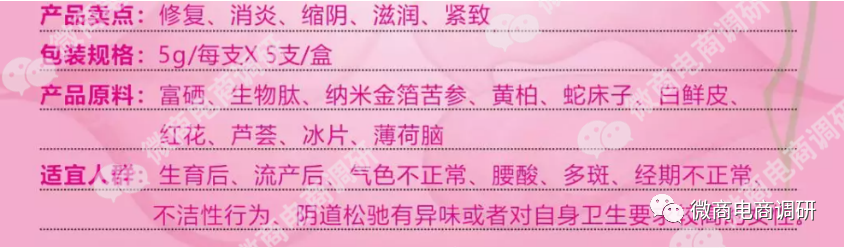 亿合新零售：多款产品夸大宣传，奖金制度涉嫌多层次团队计酬？