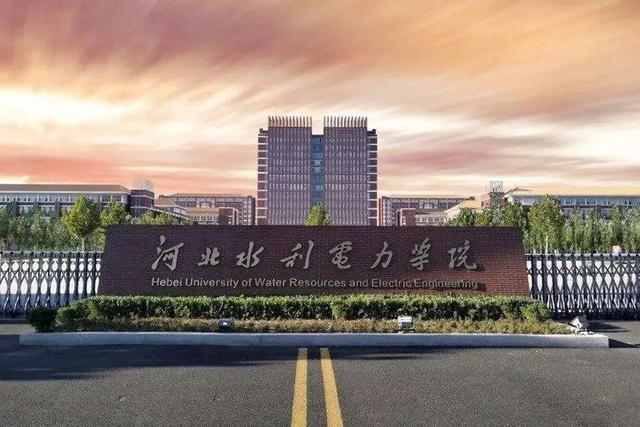 河北水利电力学院为何不能合并沧州医专？