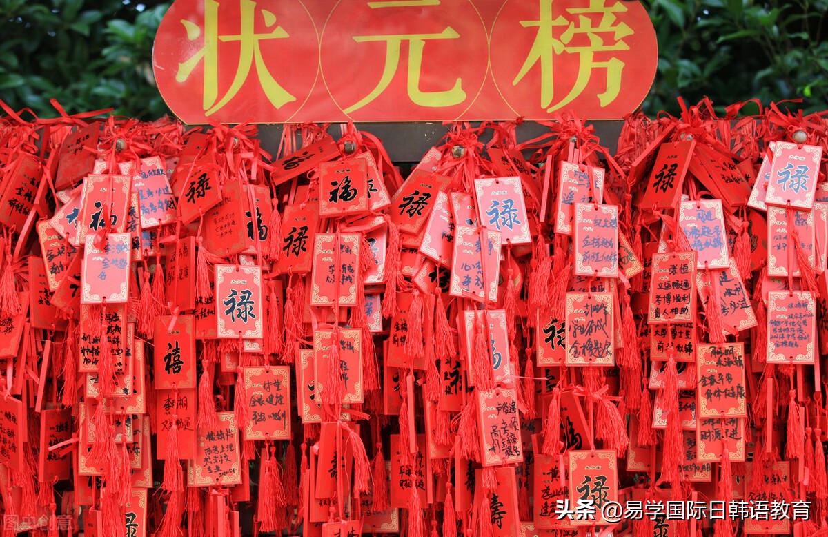 你知道在日本考大学是一种什么体验吗？