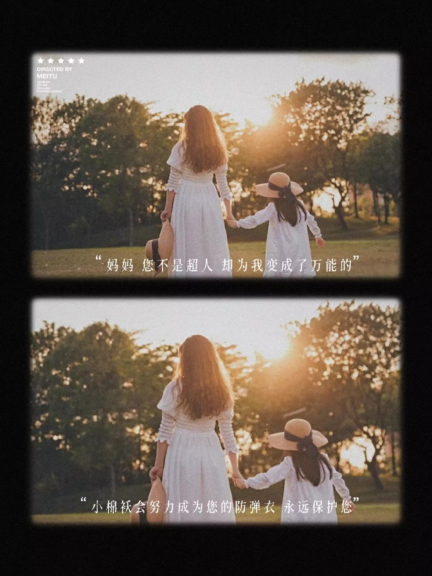 母亲节值得收藏的高质量的佳句