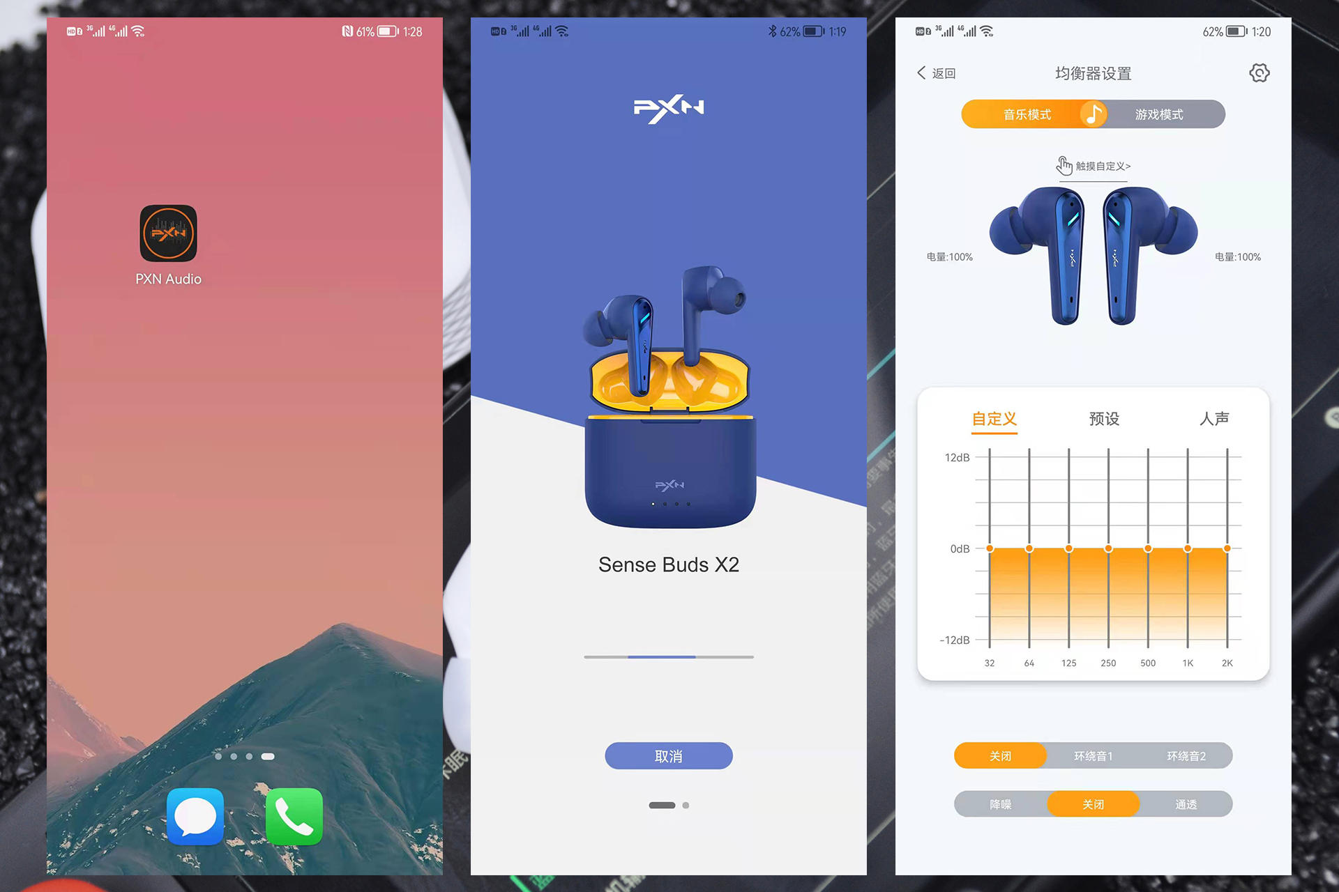 游戏模式主动降噪都想要？试试PXN莱仕达TWS混合耳机
