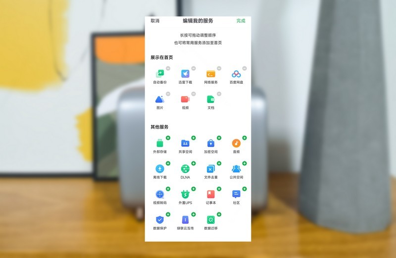 绿联私有云DH2600体验 高性能入门NAS最优选择，30分钟就能上手