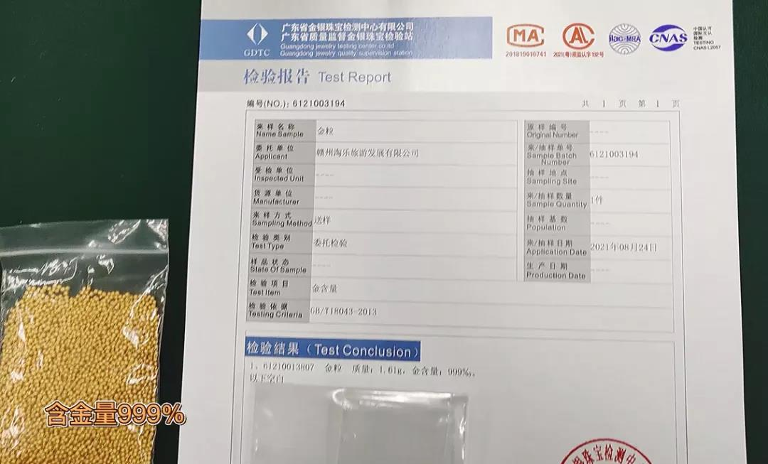 《赣州动漫桃花节》邀您体验花式“年味”
