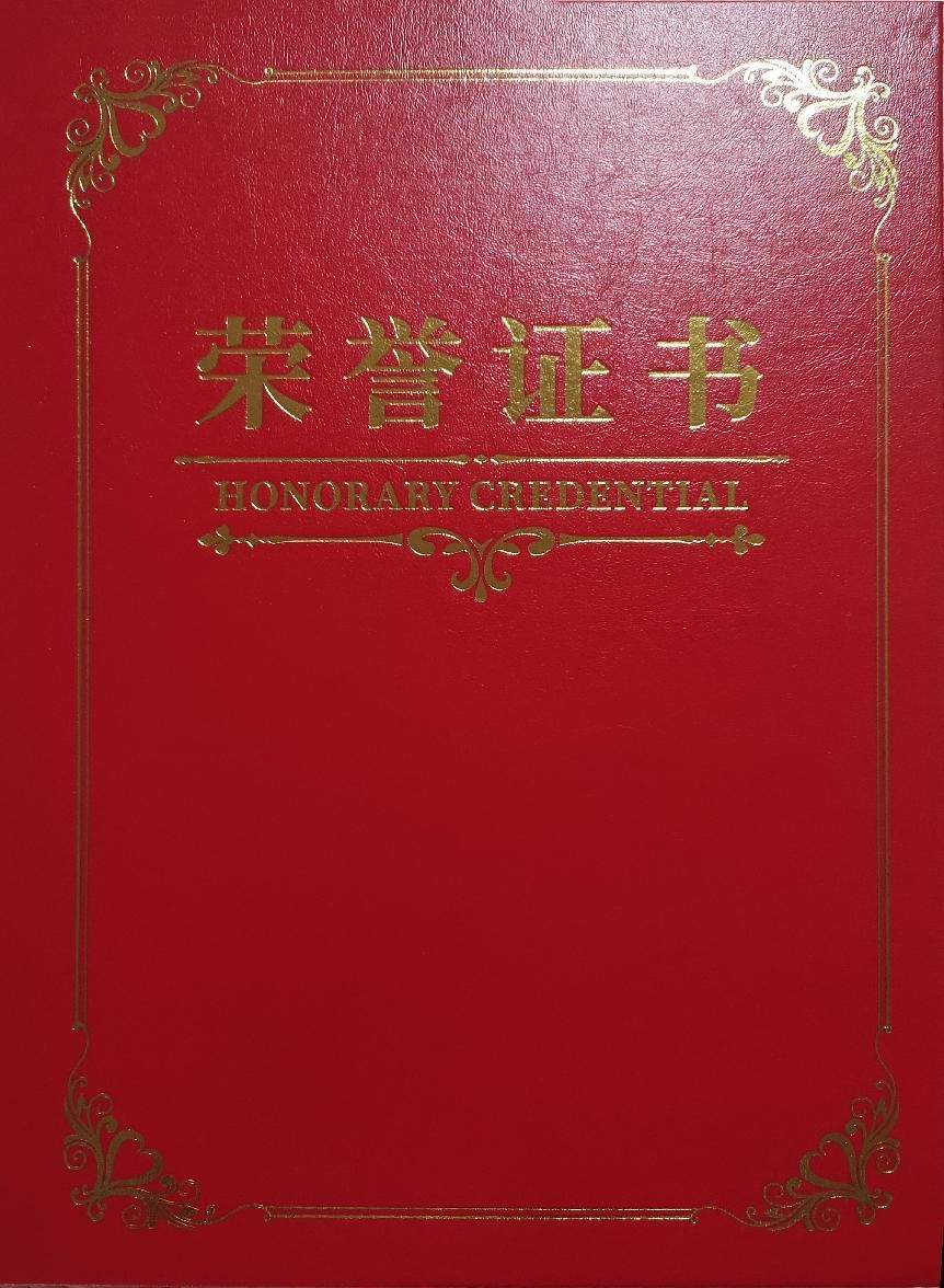 奋斗百年路 建功新时代——特别推荐艺术家刘全德