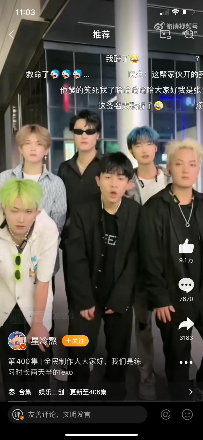 易烊干洗加入ESO！ESO鹿哈是颜值担当粉丝建议单飞