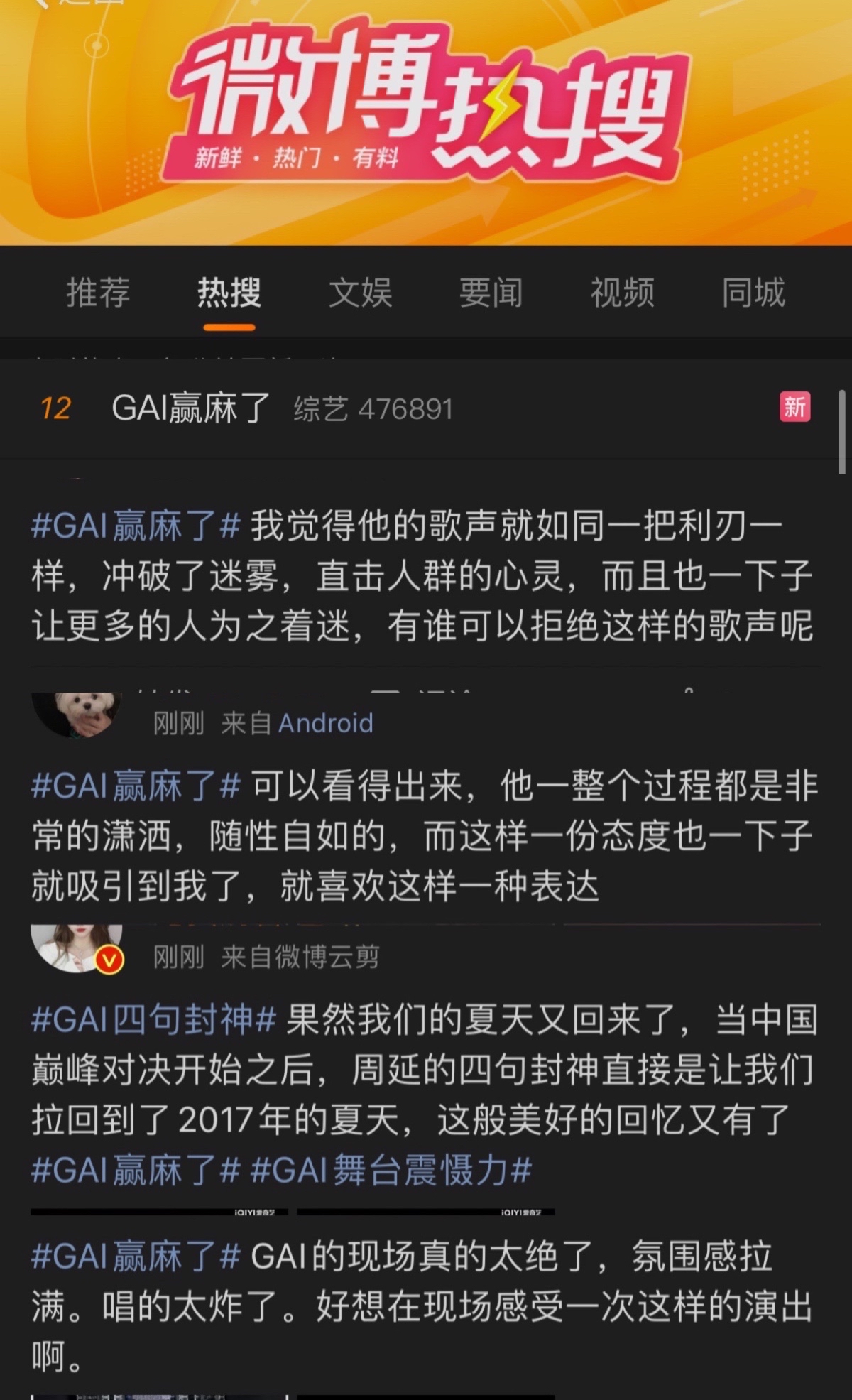 乃万崩溃大哭，盛宇挑战Psy.P，GAI霸气全场这届说唱联赛太精彩