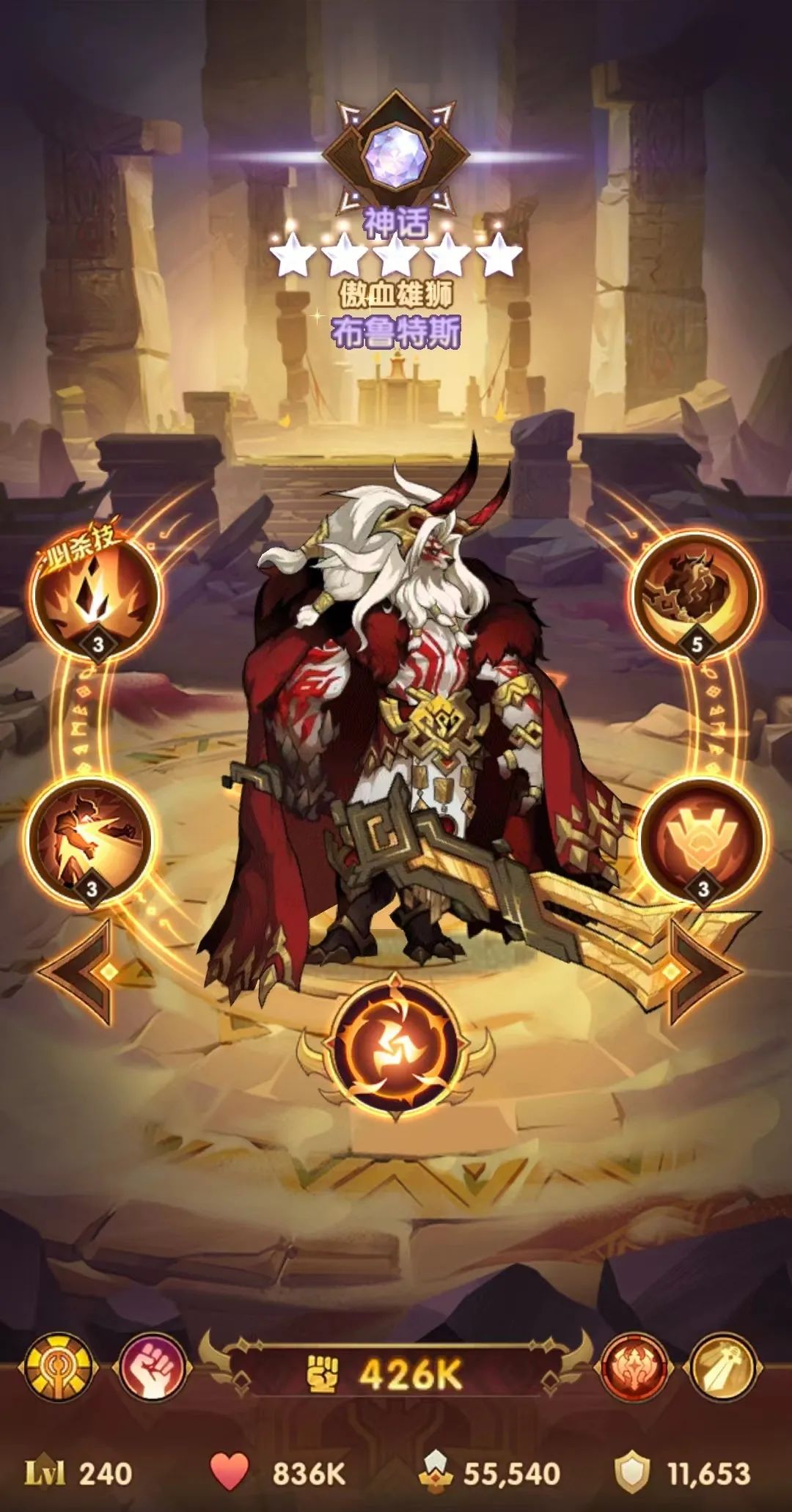 「爆料向」先遣服1.93版本更新详情！SP狮子抢先看