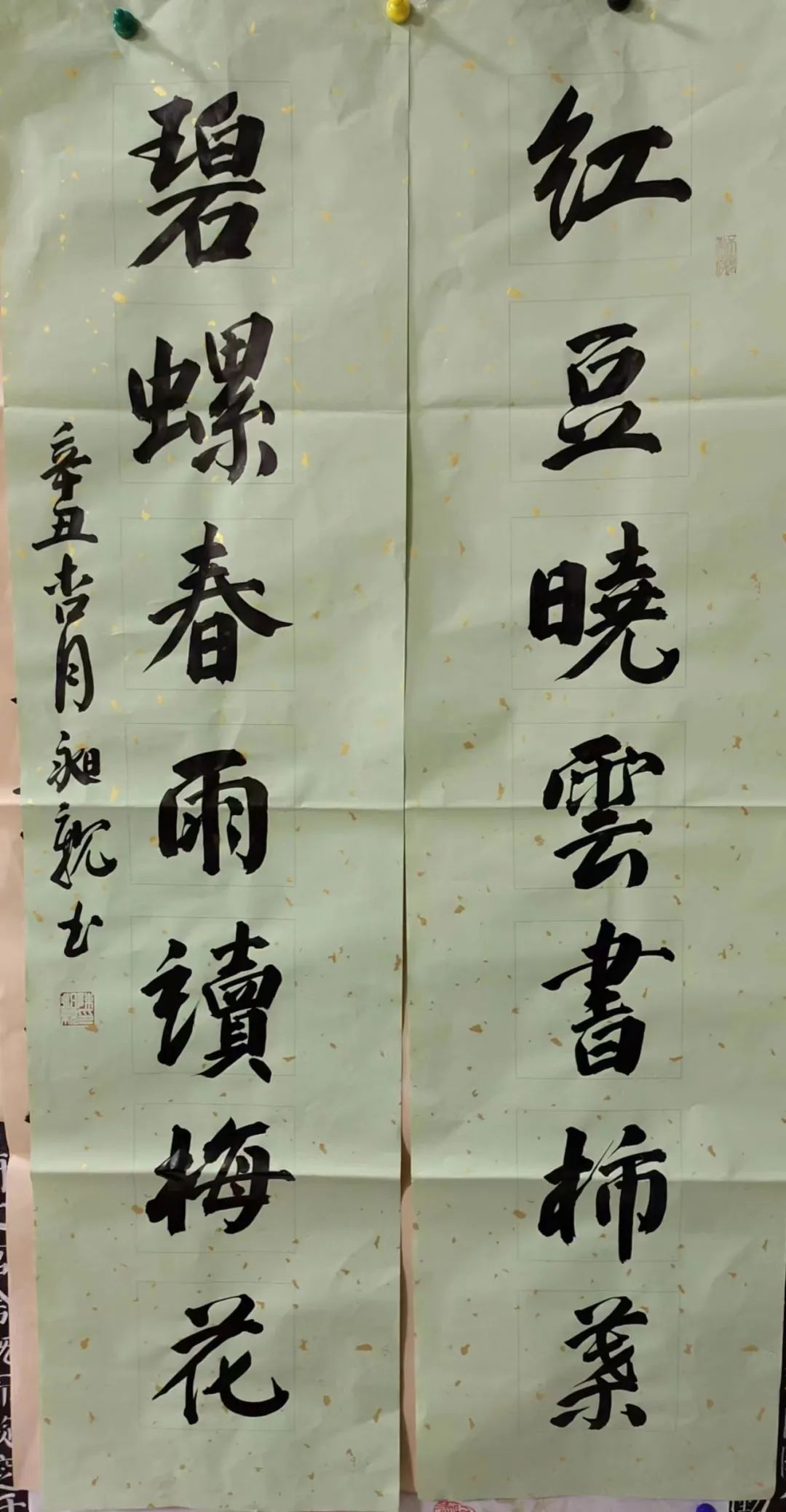 “喜迎二十大 奋进新征程”——2022•昆明书画院年展采风作品展（书法篇）