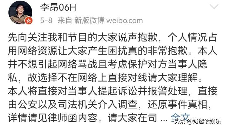 塌房男又出现了！《一起探恋爱》嘉宾线下团聚，张天宇赫然在列