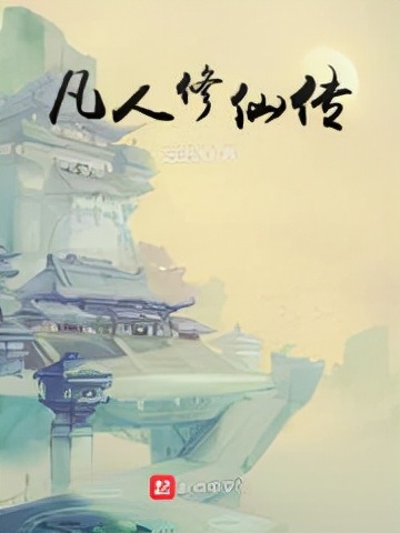 推荐十本完本神级小说