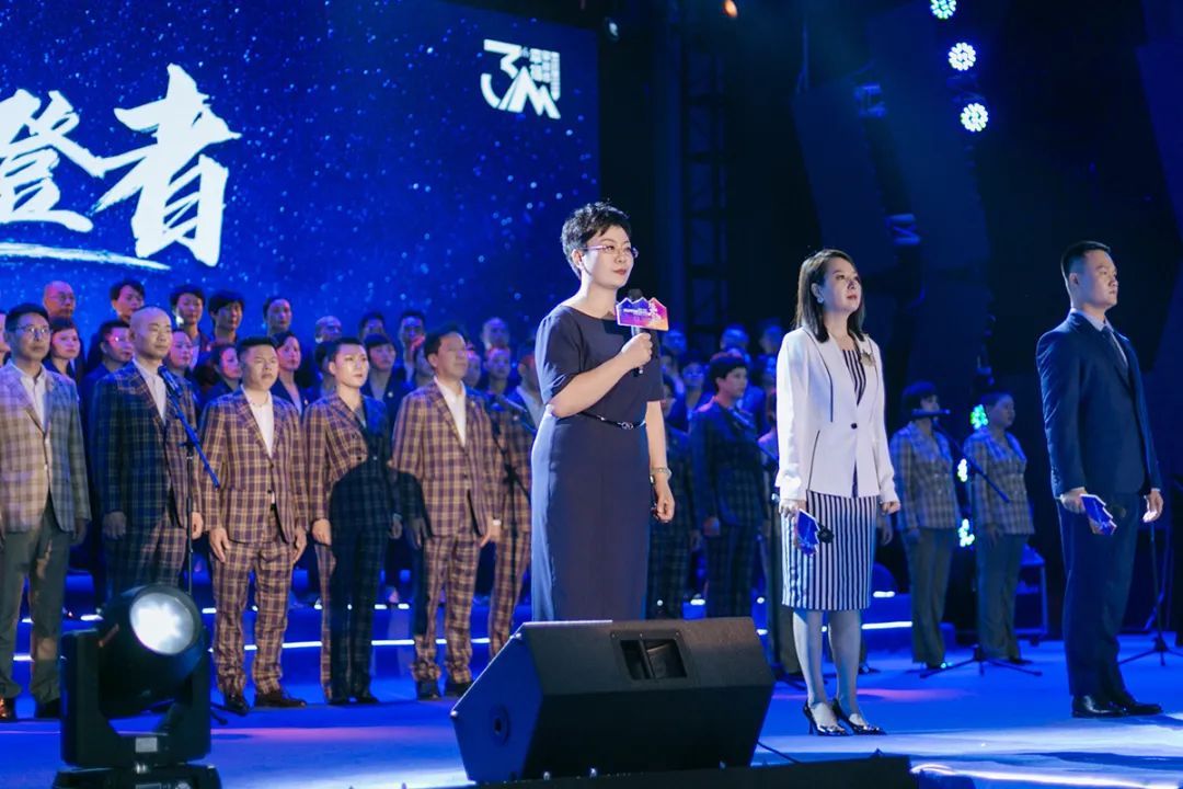 6万人次线上互动 绿之韵幸福国际举行三周年庆典