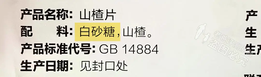 越吃越胖的十种迷惑零食，快看看你吃了没？