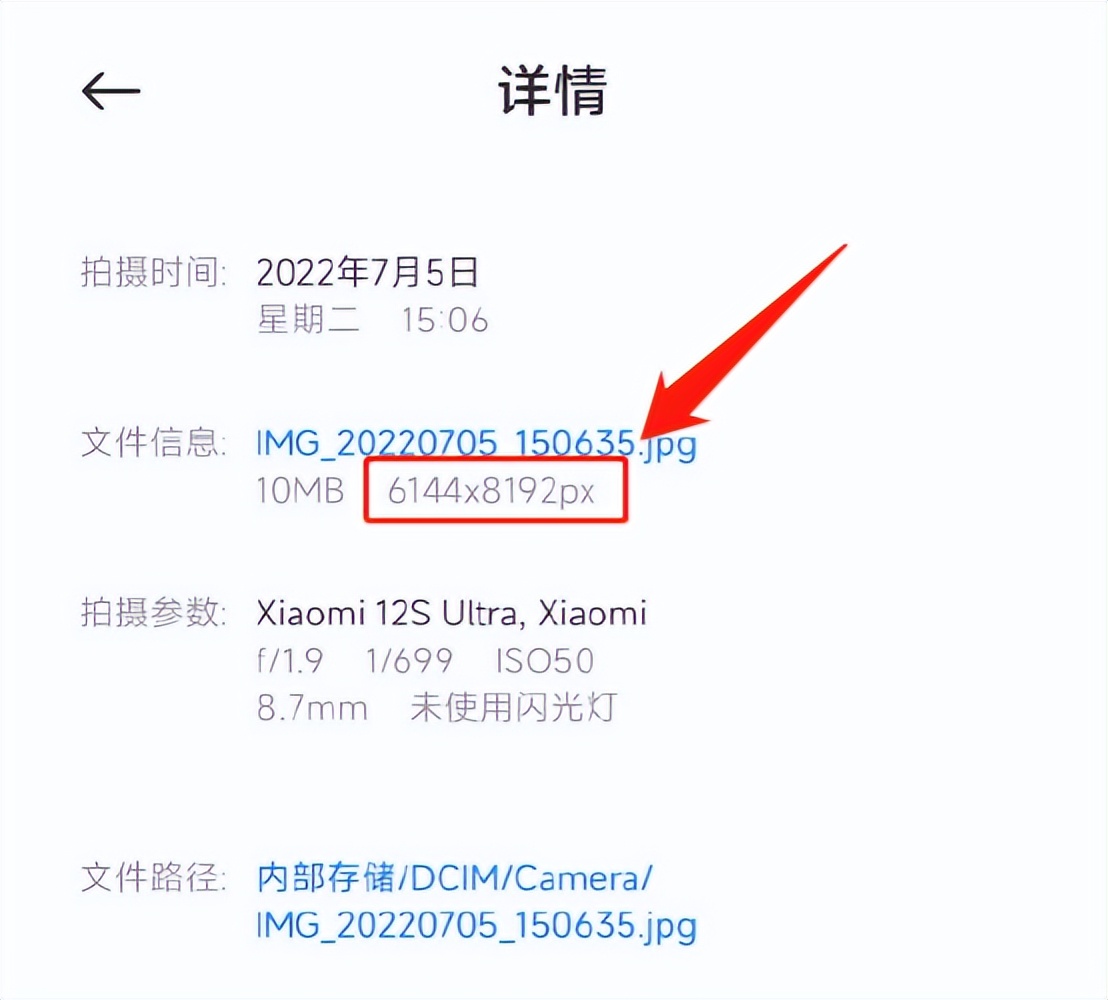 小米被人半道截胡，夏普新机也用IMX 989？网友：此1英寸非彼1英寸