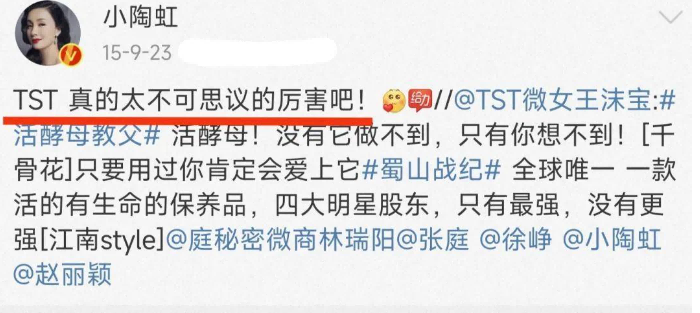 盘点圈内10对“走向陌路”的姐妹花，3对因为男人，各有各的故事