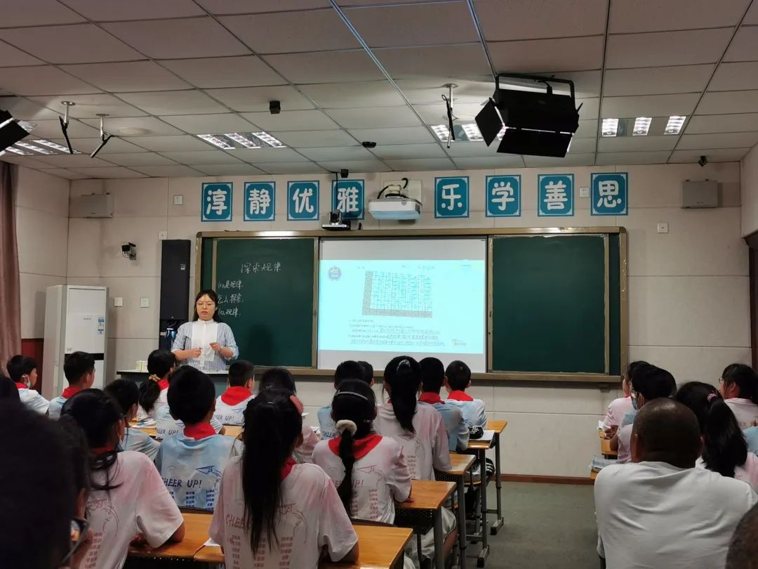 天府新区教育联盟集团小学段六年级数学教研活动在大林小学举办