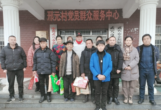 湖北武穴：周智斌、周江涛等爱心人士开展迎新年帮扶慰问活动