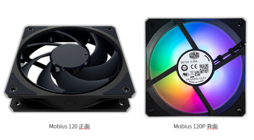 Cooler Master最新研发的莫比乌斯系列散热风扇大有来头