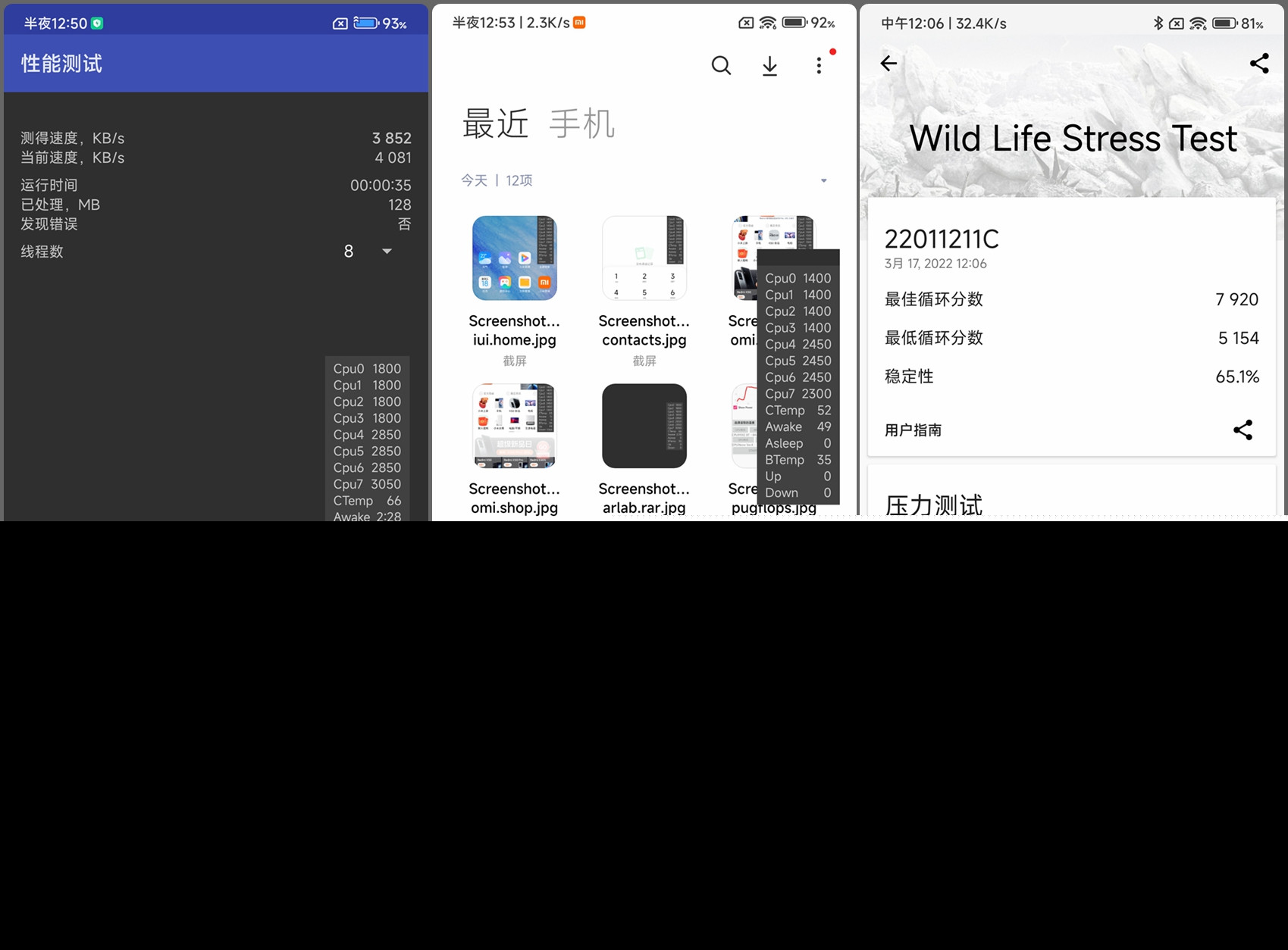 Redmi K50 Pro评测：生死看淡，不服就干
