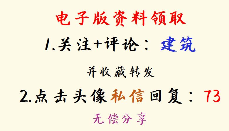 建筑行业会计的“敲门砖”：建筑会计分录和科目表，及73笔案例