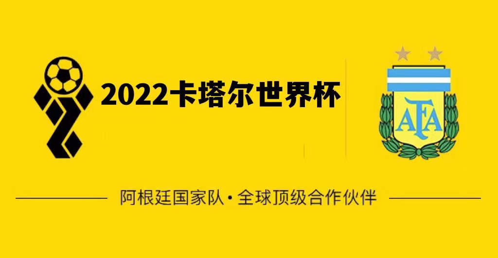 突尼斯足球队(卡塔尔世界杯阵容前瞻：突尼斯国家队，一支来自非洲的足球强队)