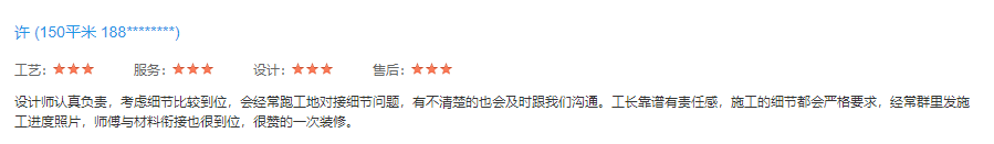 重庆唐卡装饰工程集团有限公司是否值得信赖