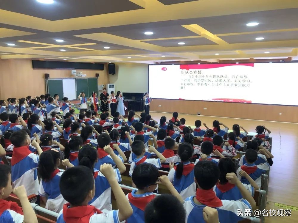 誓言声响，歌声回荡！犀浦实验，童心向党，在队旗下阳光成长