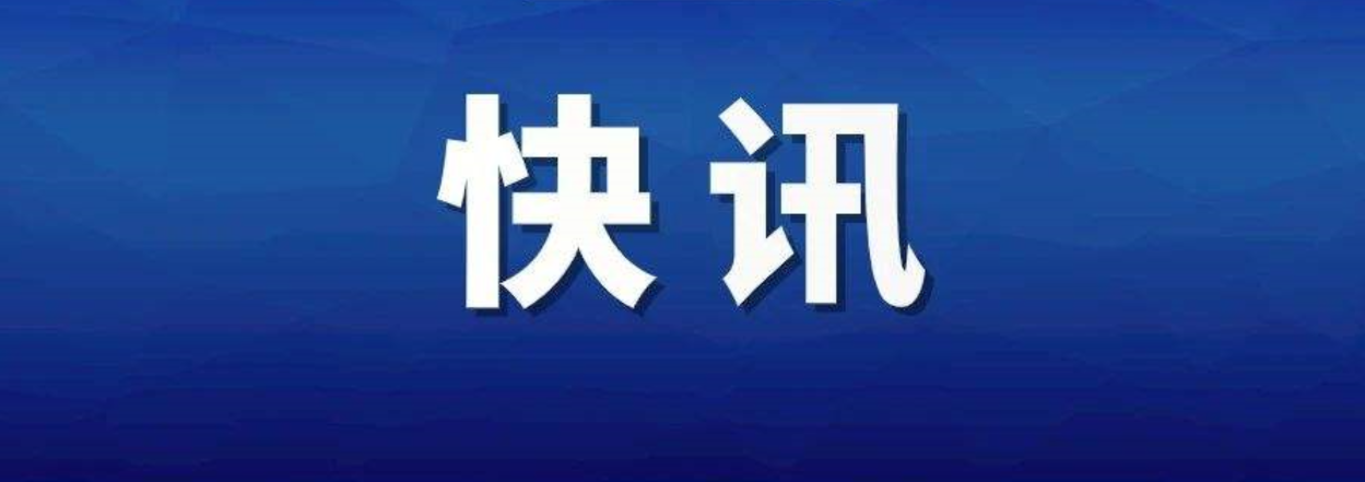 假冒滴滴司机进行性侵直播当事人致歉