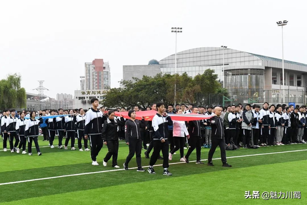 绵阳南山中学2022年春季田径运动会(图2)