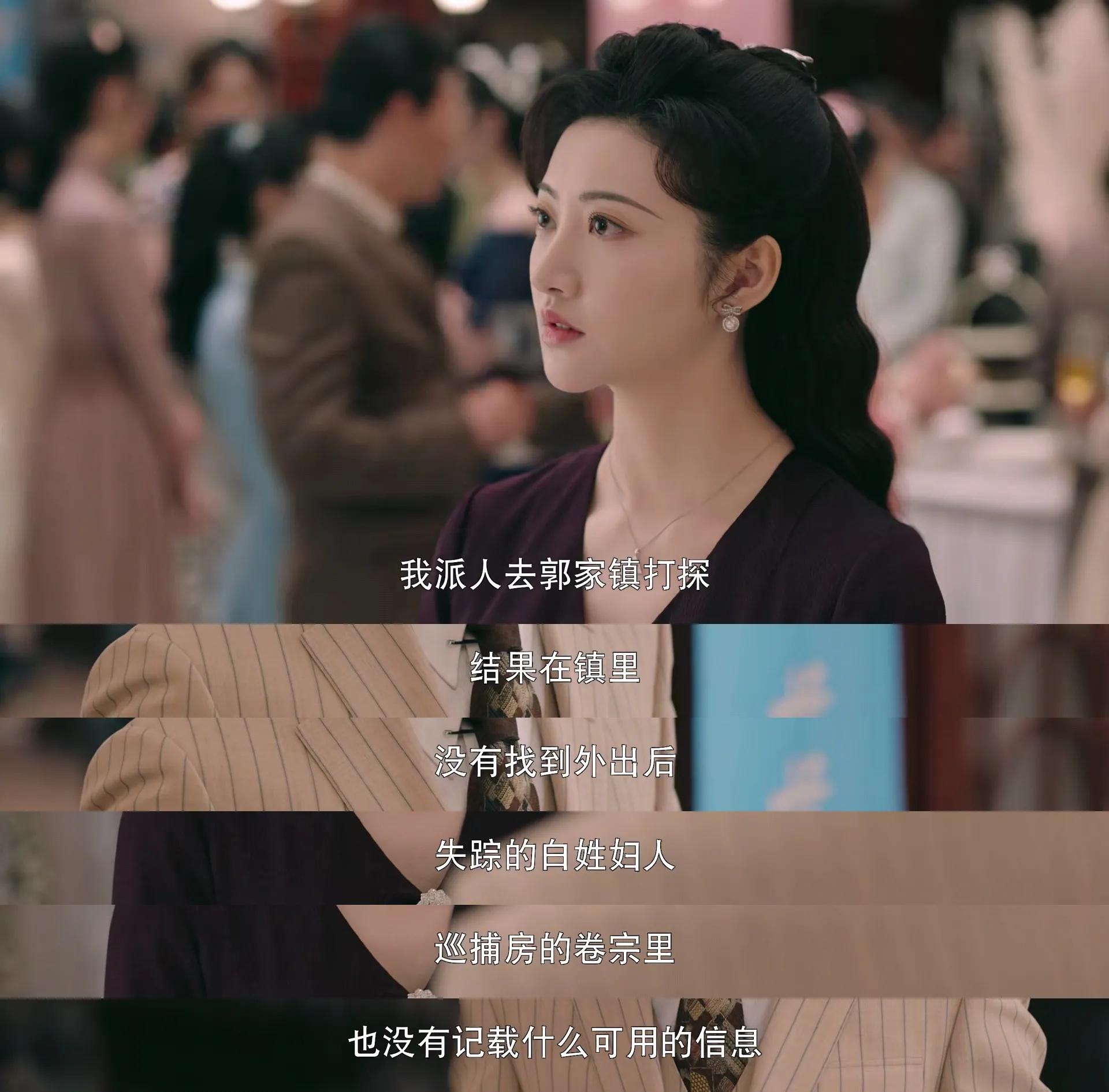 《流光之城》：主配角相辅相成，细数每个人的大结局