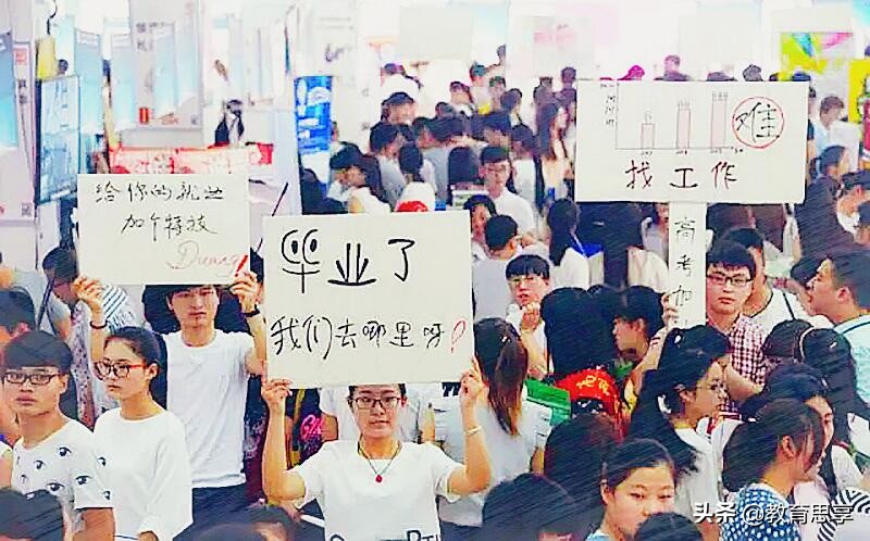 大学才4年，网课占3年，第一批00后大学生无缘“超长暑假”