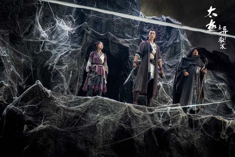 《太极之异兽冢》上映，侯佩杉白那日苏主演，太极竟然能杂糅盗墓