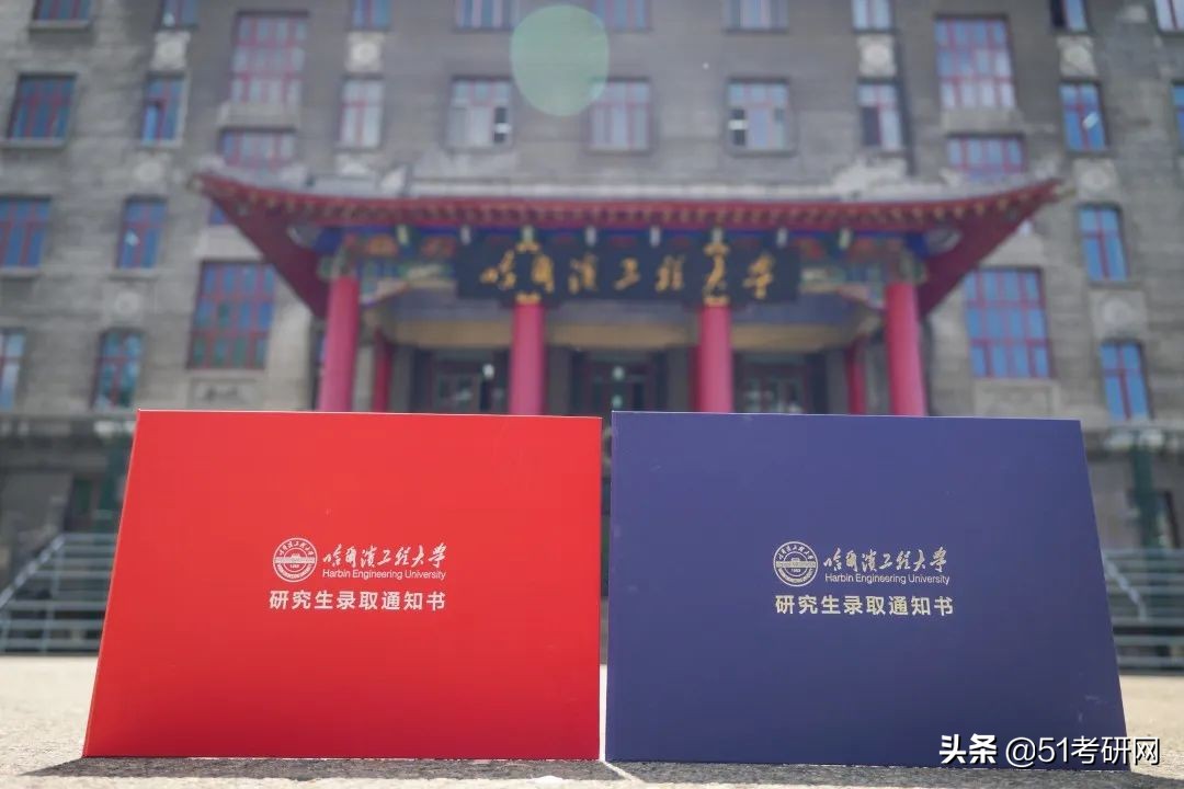 超强实力派211，不少专业报考热度低，年年招调剂，缺额近千人