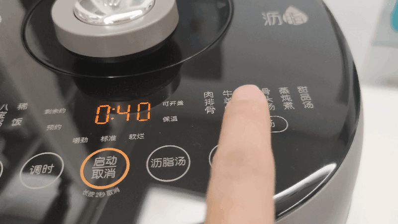 沥脂新风尚，做饭多面手，九阳电压力煲B581评测