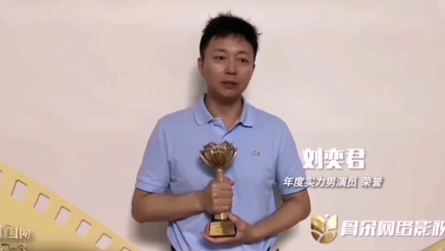 金骨朵影视盛典众星露面：宋佳朴素，宋祖儿口胡，刘涛法令纹显老