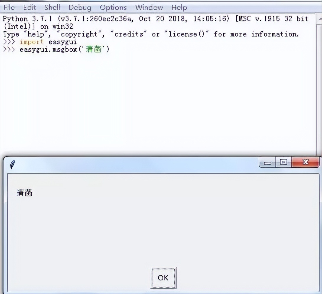 图形用户界面入门