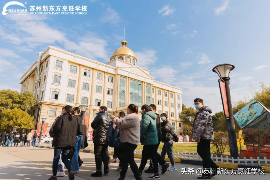 「回顾」苏州新东方“元旦研学游”，带你嗨不停